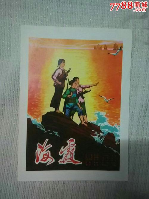 台湾护照模板怎么购买