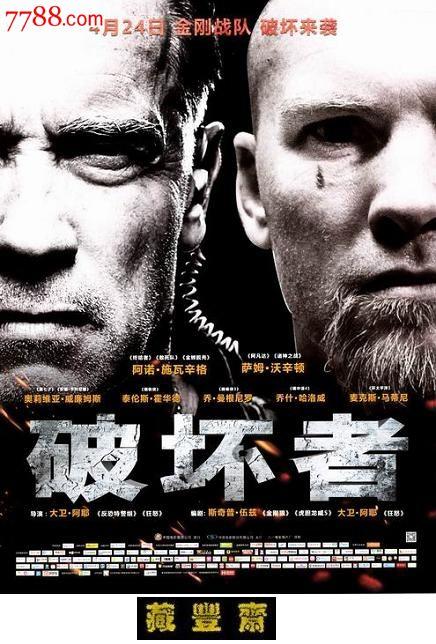 特种设备操作证怎么做